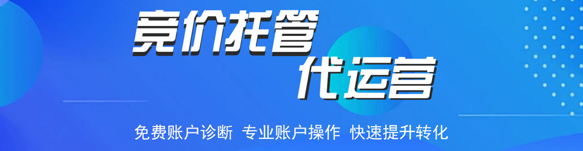 麦积信息流营销